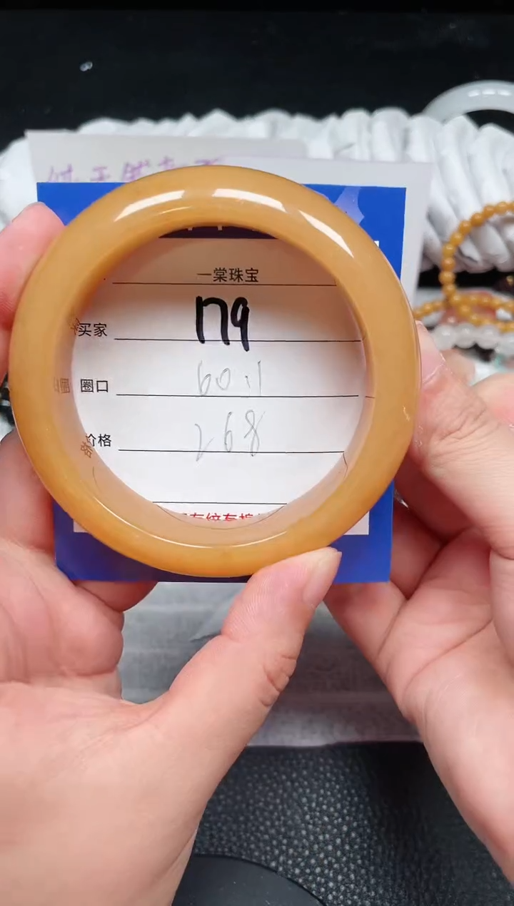 【闪购商品】石英质玉手镯未镶嵌179