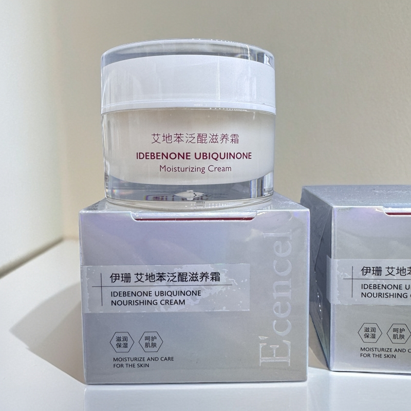 【康乐甄选】伊珊艾地苯泛醌滋养抗氧化抗衰面霜