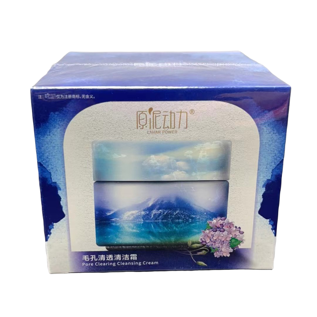 【康乐甄选】原泥动力贵妇毛孔清透清洁霜通用泡沫养颜100g包邮