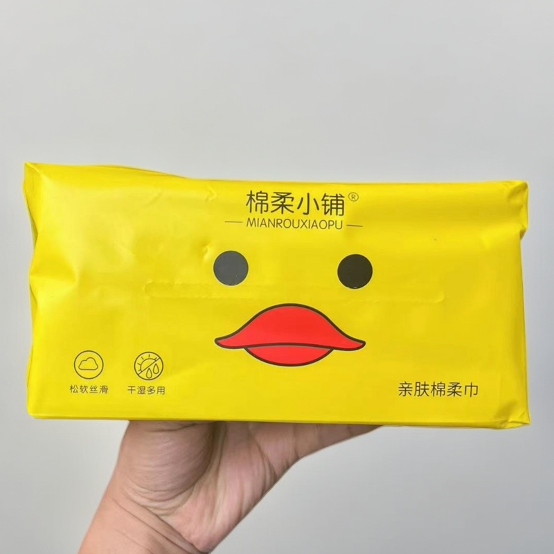 【康乐甄选】绵柔小铺小黄鸭一次性洗脸巾干湿多用婴幼儿卸妆棉柔巾