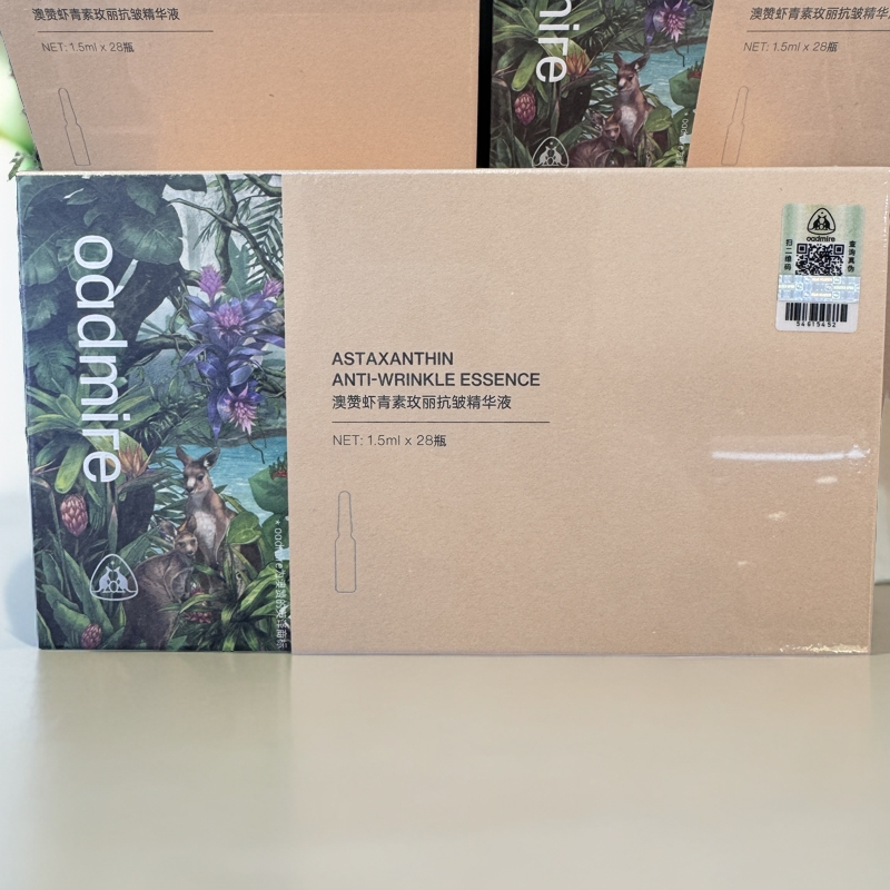 【康乐甄选】澳赞虾青素玫丽抗氧化祛黄提亮抗皱精华液
