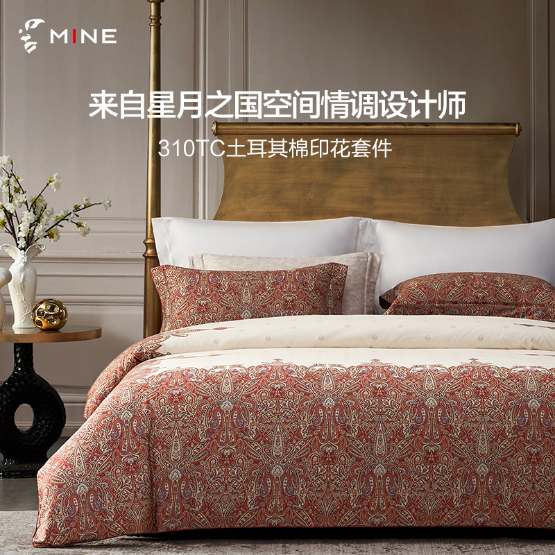 【直播专属】寐MINE 印花四件套高端床上用品纯棉全棉四件套 扎菲拉