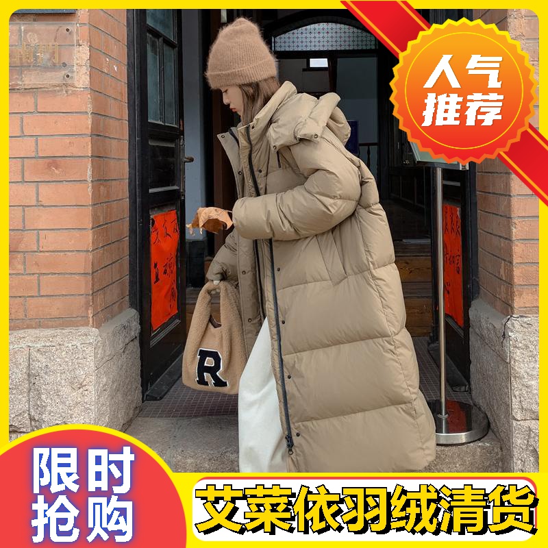 艾菜依韩版黑色加厚被子长款羽绒羽绒服女款冬宽松保暖连帽羽绒服