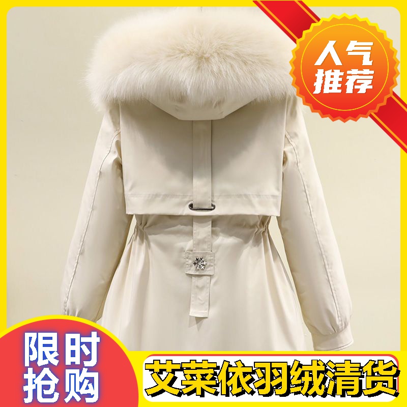 艾菜依短款羽绒羽绒服女派克服2023羽绒服冬季韩版外套宽松加绒加
