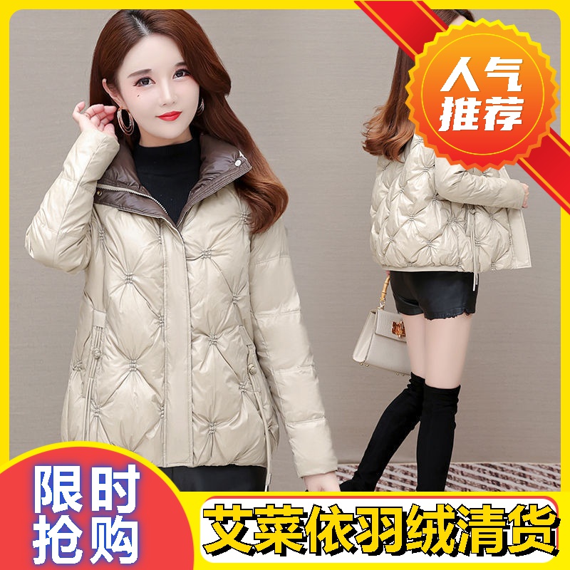 艾菜依亮面免洗羽绒羽绒服女短款2023韩版羽绒服加厚冬季小个子羽