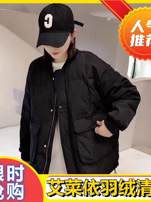 艾菜依圆领羽绒羽绒服女秋冬季韩版短款小个子工装外套加厚宽松保