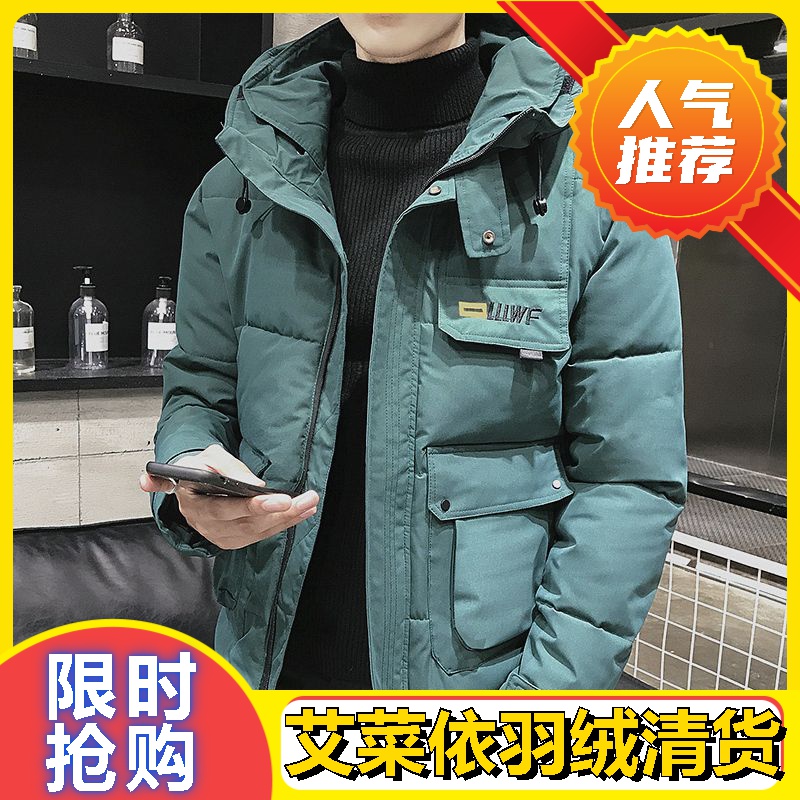 艾菜依工装羽绒服男士冬季韩版外套冬装潮牌宽松大码羽绒服加厚连