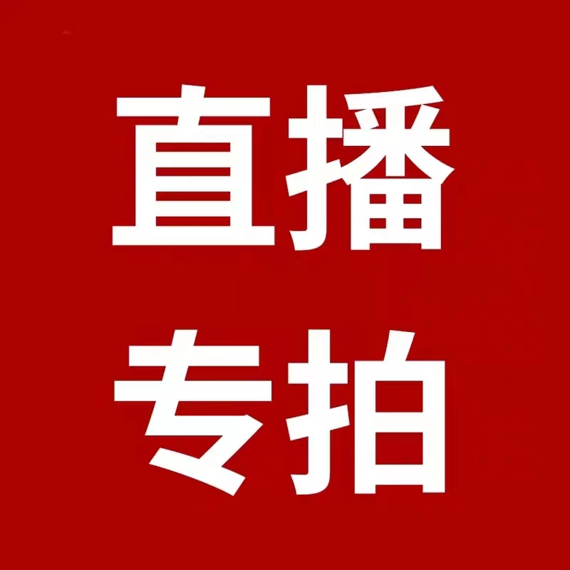 花园植物南北方盆栽地栽
