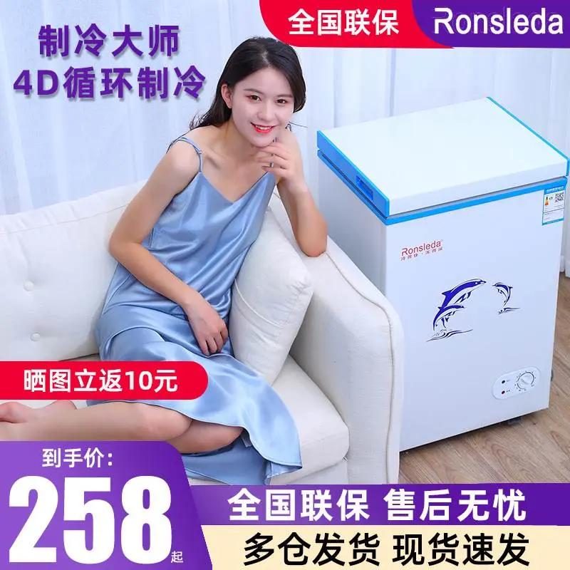 海尔128L小冰柜家用小型二人迷你宿舍特价租房省电冷冻冷藏