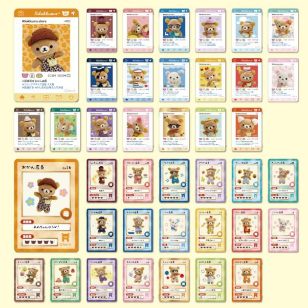 【SAN-X】轻松熊场贩展会透卡盲盒全40种日版