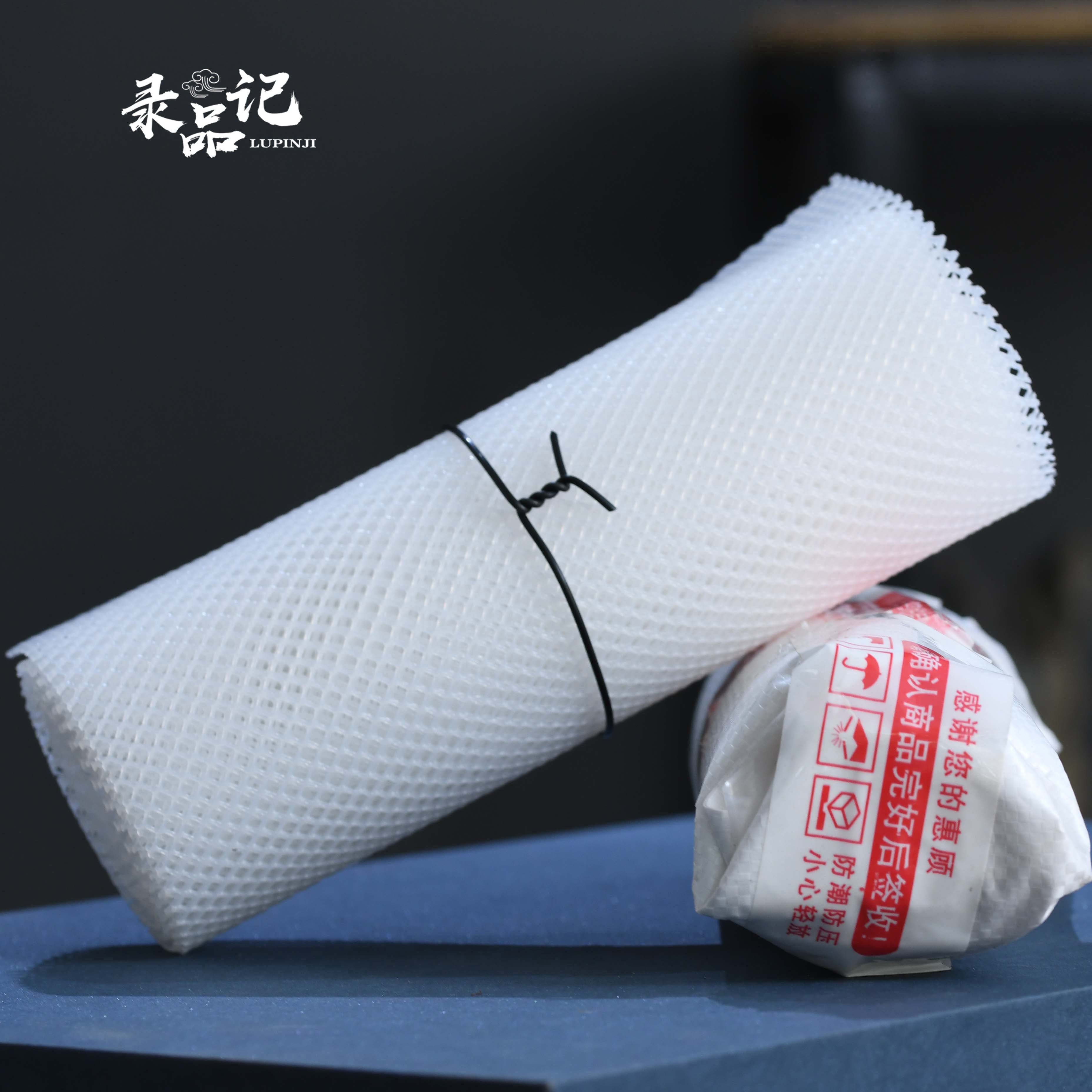 盆景底漏滤网100X20厘米*2张 