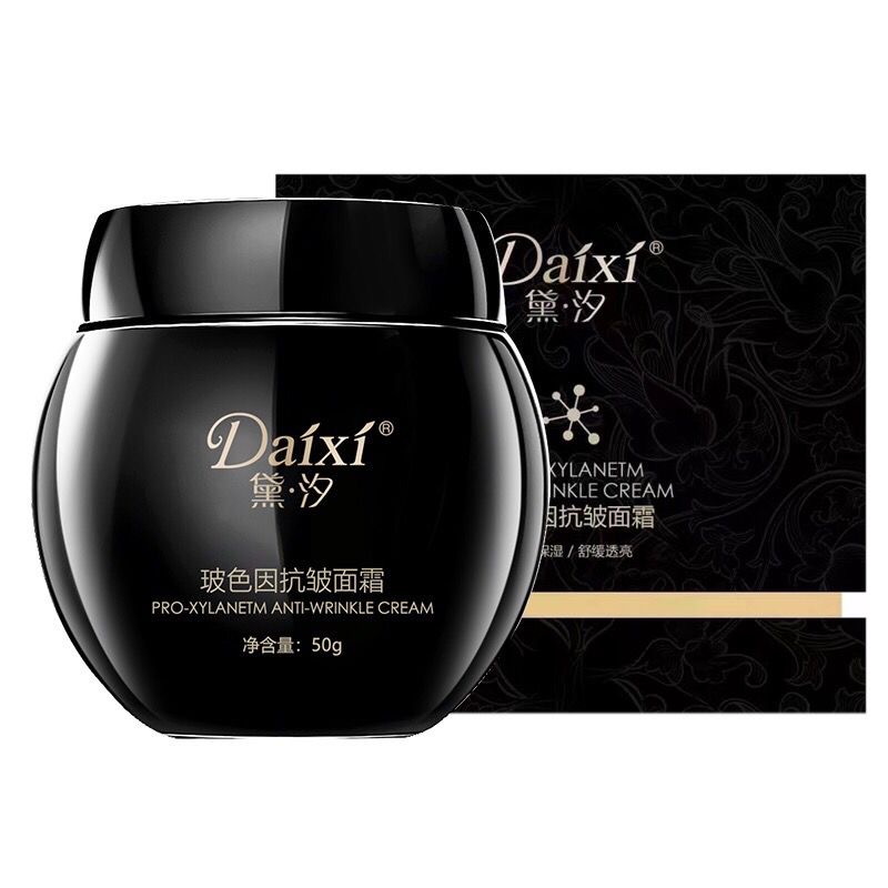 黛汐玻色因抗皱面霜丝滑质感改善岁月肌肤皱纹淡化细纹日用晚霜