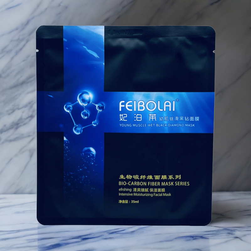 FEIBOLAI/妃泊莱妃泊莱水光靓肌焕颜紧致面膜幼肌丝滑黑钻面膜
