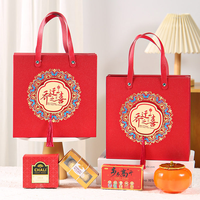 乔迁之喜回礼喜糖成品伴手礼新居上梁酒礼包新房搬家公司开业礼品