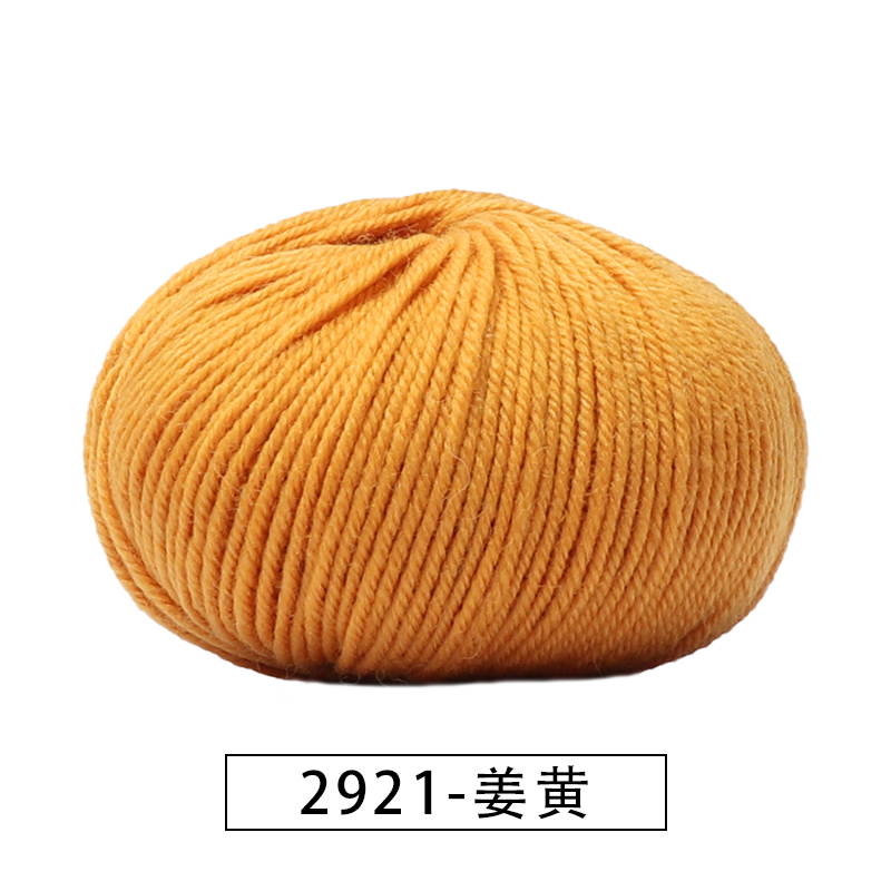 8/20 九色鸟毛线小号高端 W