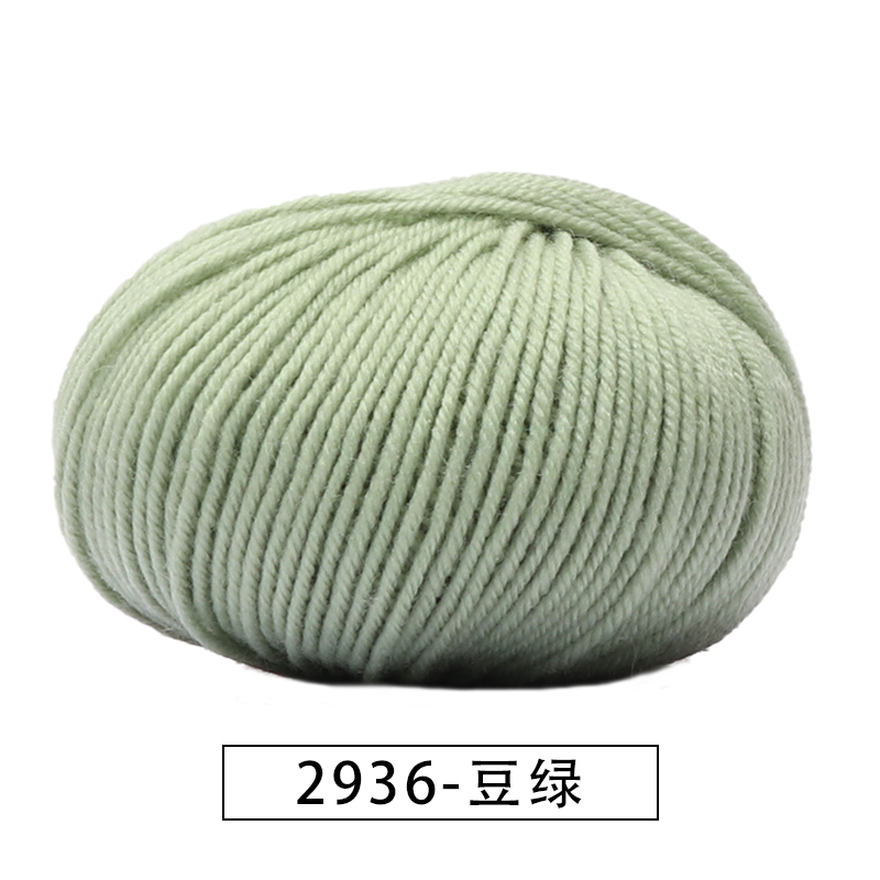 8/30九色鸟毛线小号高端 Y