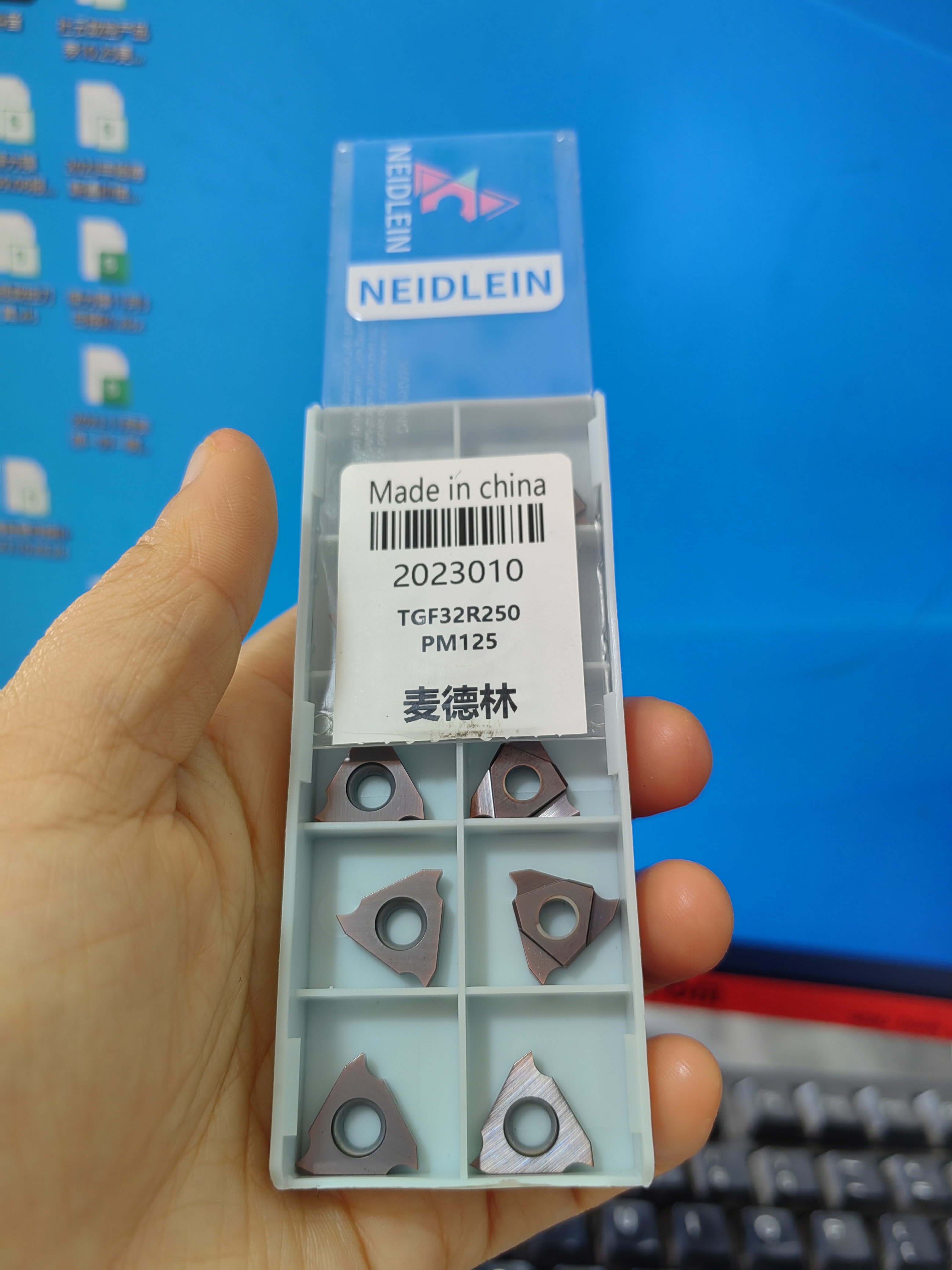 奕品刀具卡簧槽槽刀