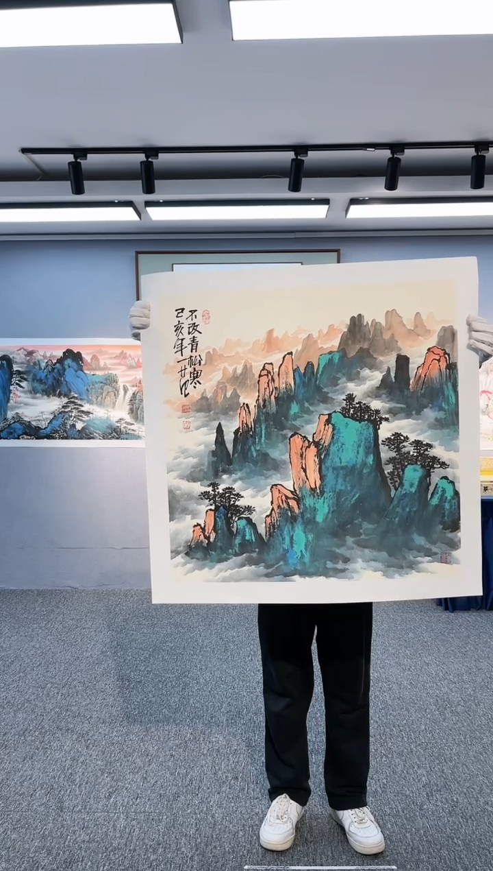 【闪购商品】绘画不改青松寒