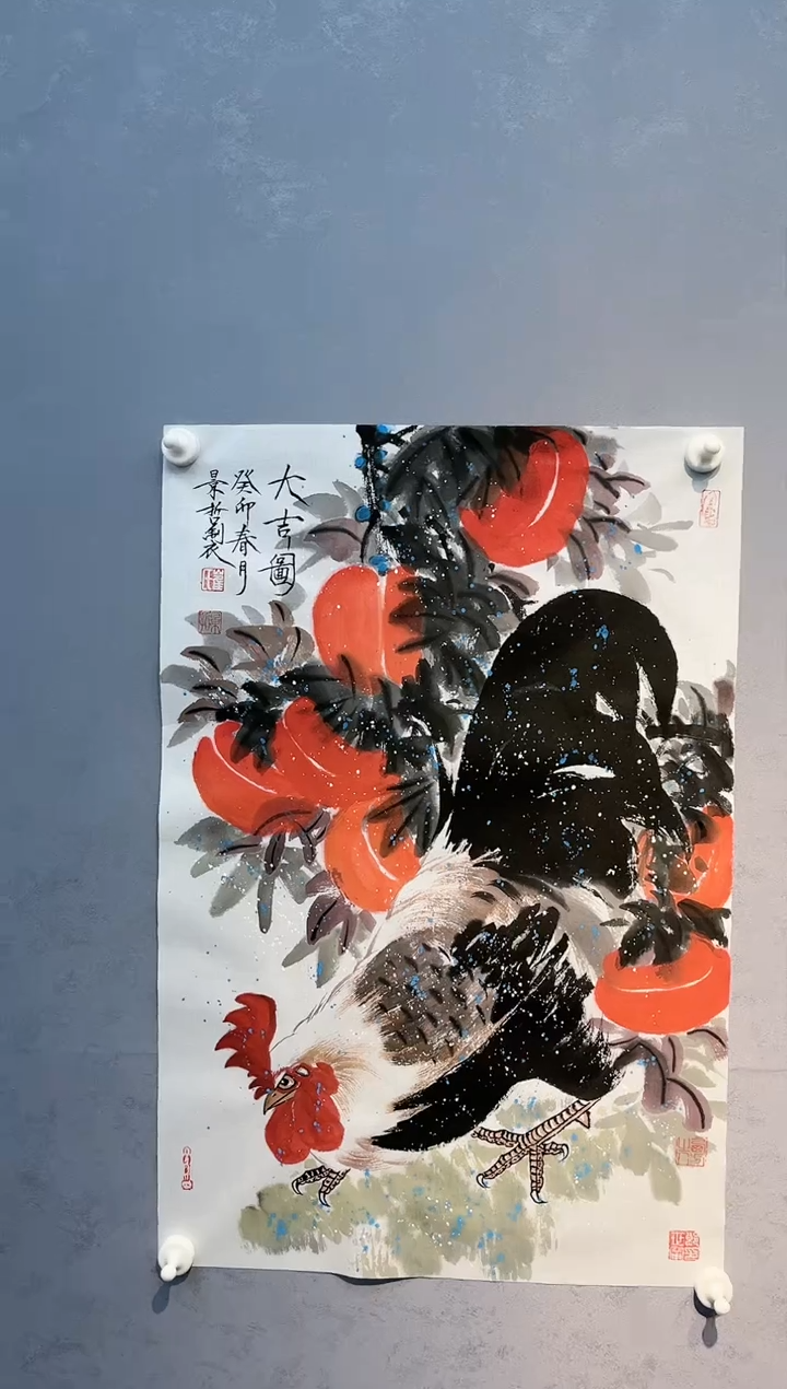 【闪购商品】绘画大吉图 春
