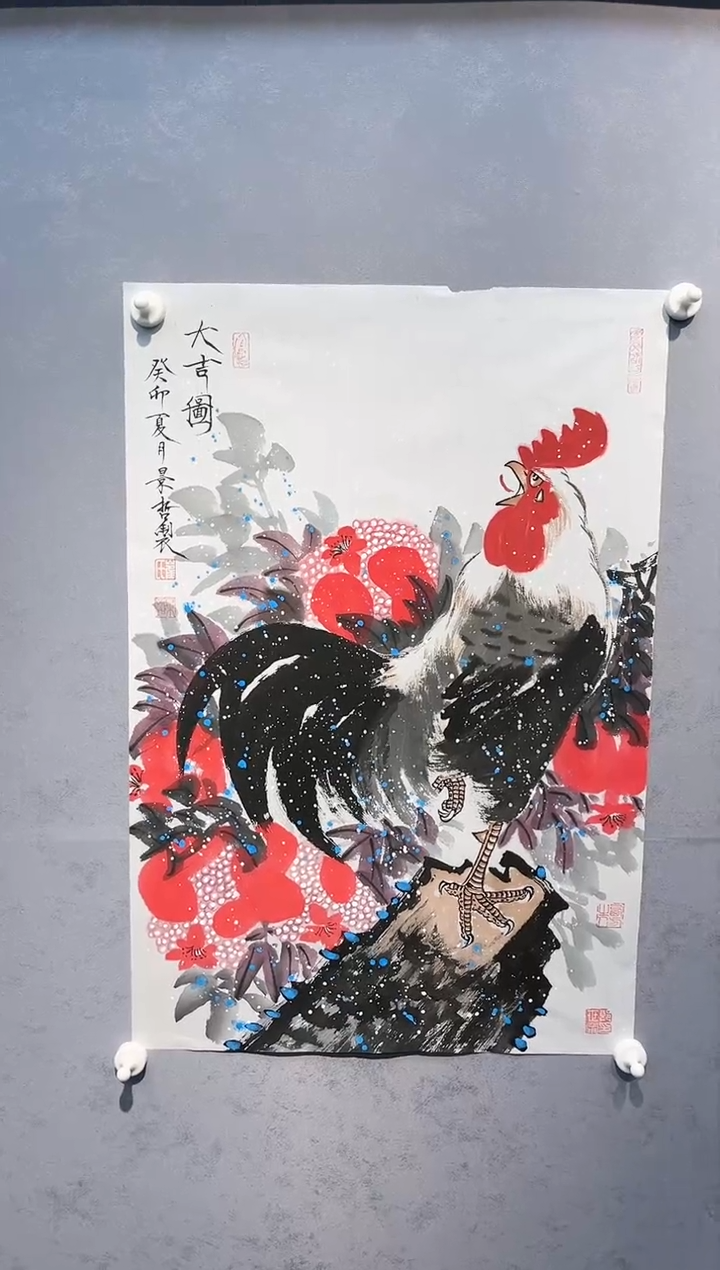 【闪购商品】绘画大吉图 夏