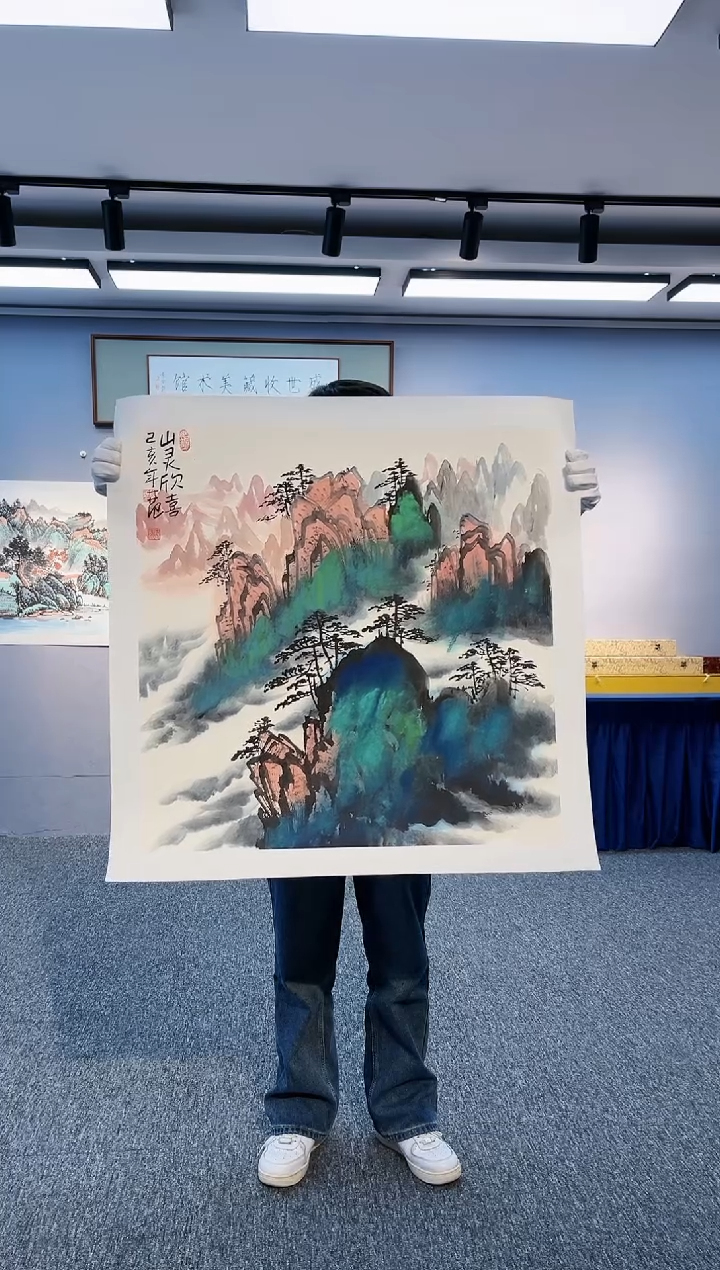 【闪购商品】绘画山灵心喜