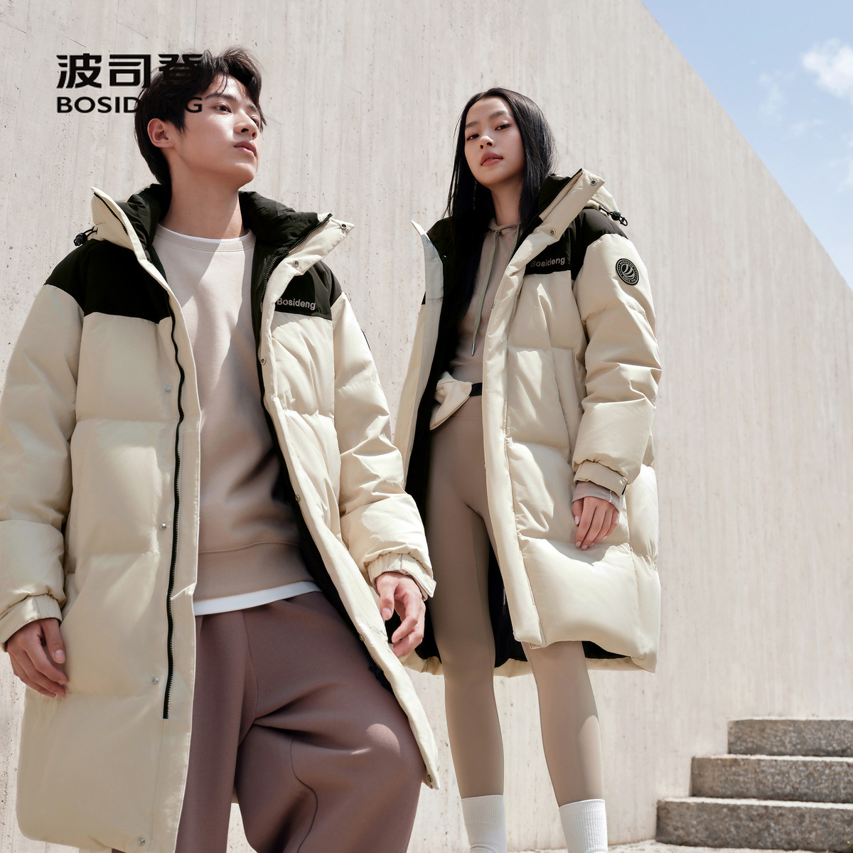 波司登2024冬季新款中长款时尚户外百搭运动加厚羽绒服B40143310