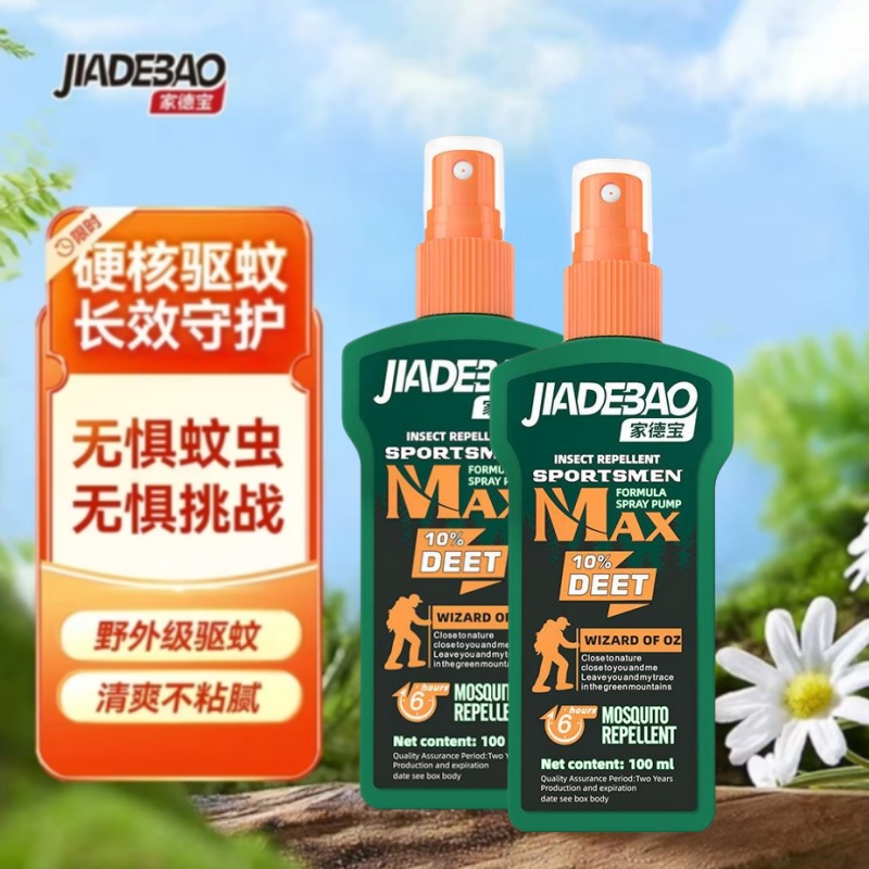 家德宝驱蚊喷雾避蚊胺液体蚊虫户外防虫液持久防护驱蚊喷剂驱虫液