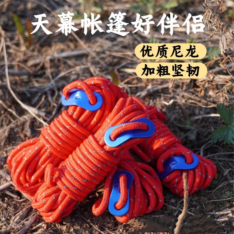 帐篷风绳加粗尼龙绳绿色户外露营天幕绳耐磨抗老化多种组合黑色