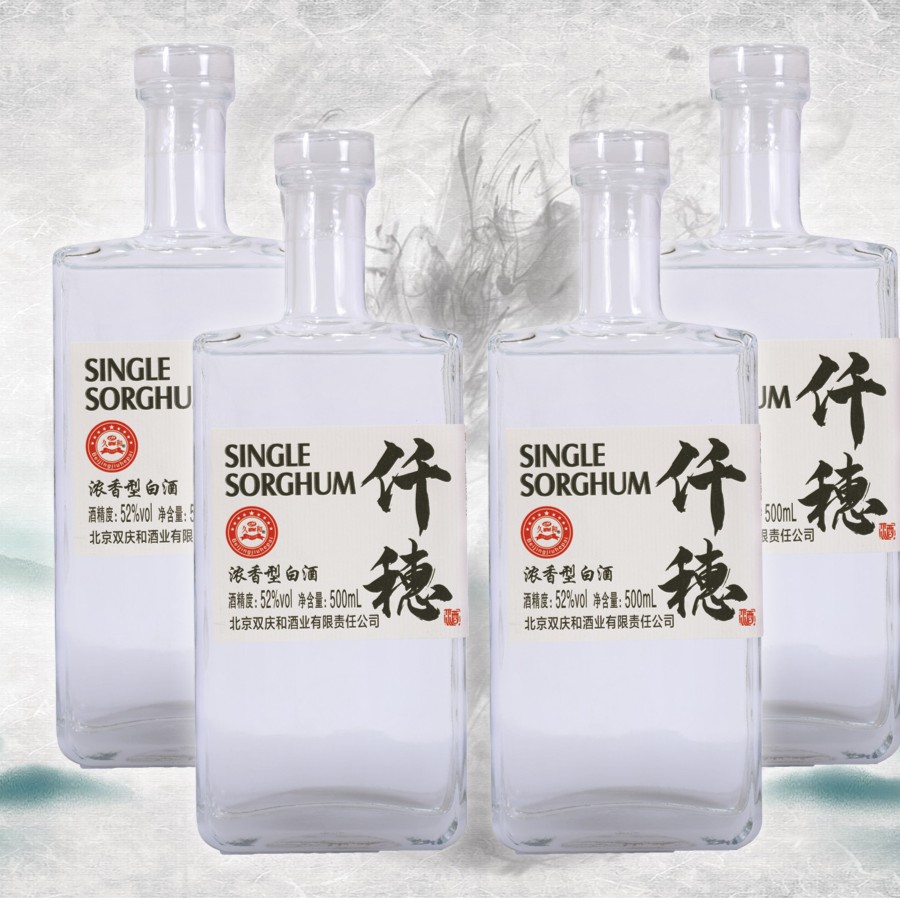 久和52°仟穗浓香型优级酒固态发酵纯粮 500ml佳酿窖池52度500