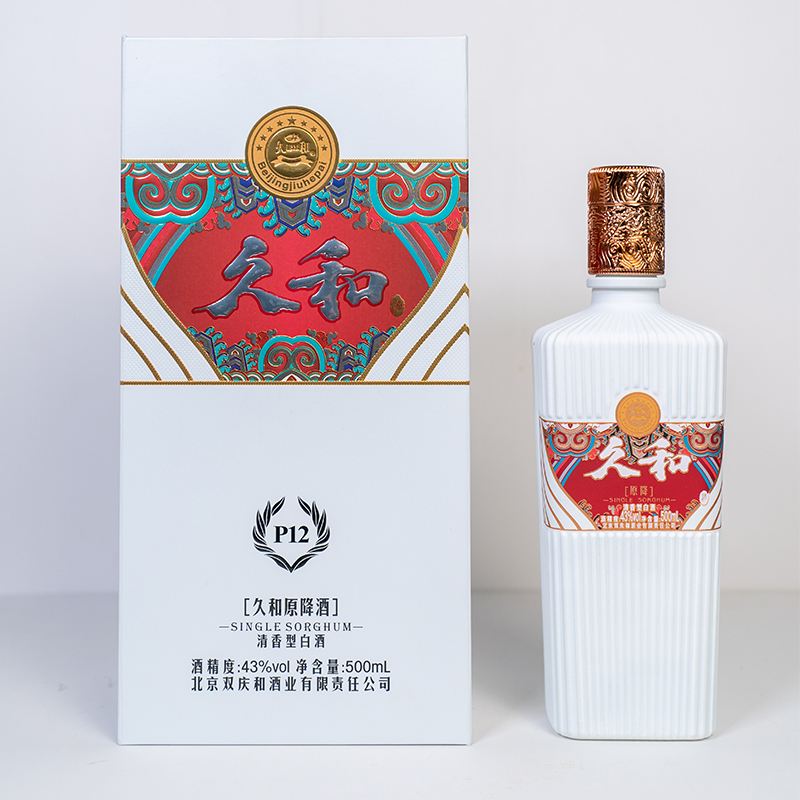 久和直播专属纪念款P12全国清香型白酒品质透明优级送礼43度500
