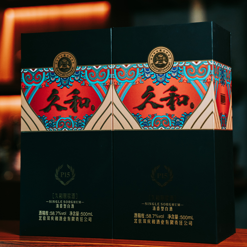 久和直播专属P15年份酒百年窖池58.7°清香型（2瓶）58度500