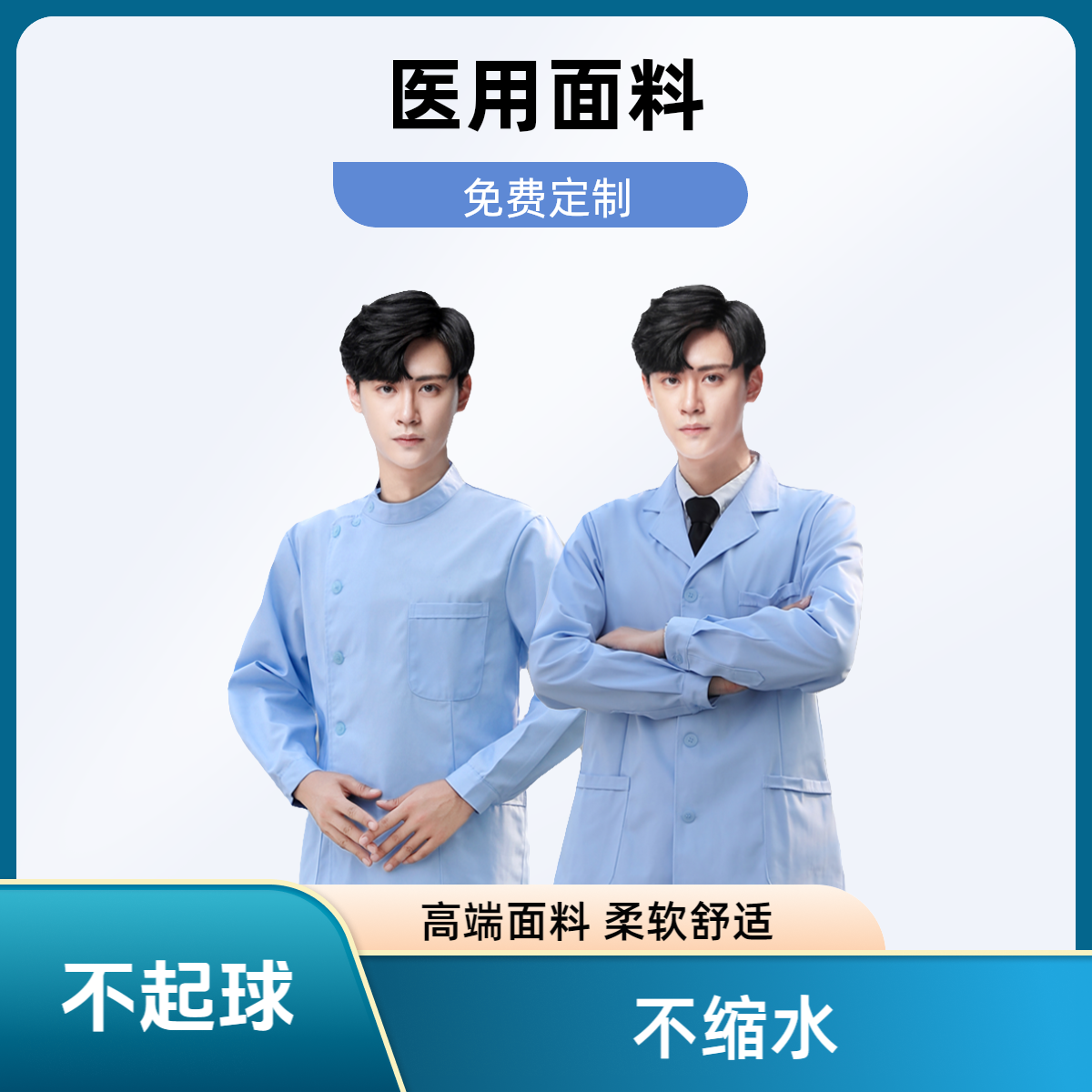 白大褂分体医院冬季定制工作服短款小褂男士长袖口腔牙科分体套装