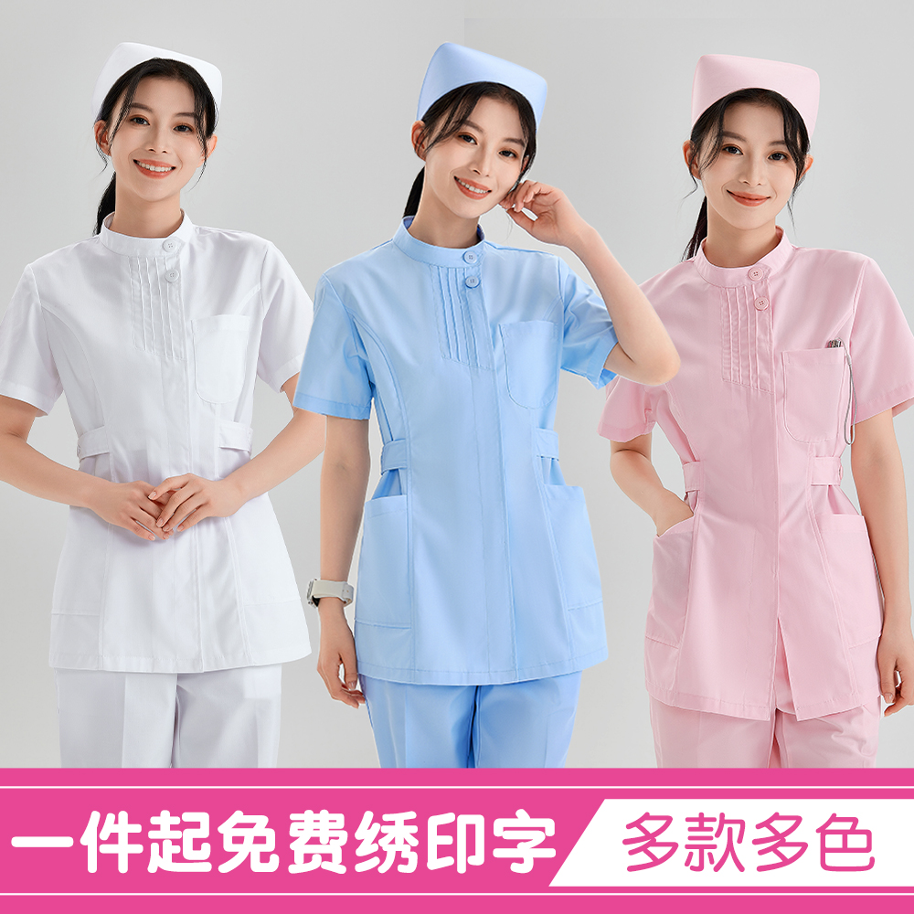 护士服夏季短袖分体套装一整套女长袖短款浅蓝色粉色薄款大码定制