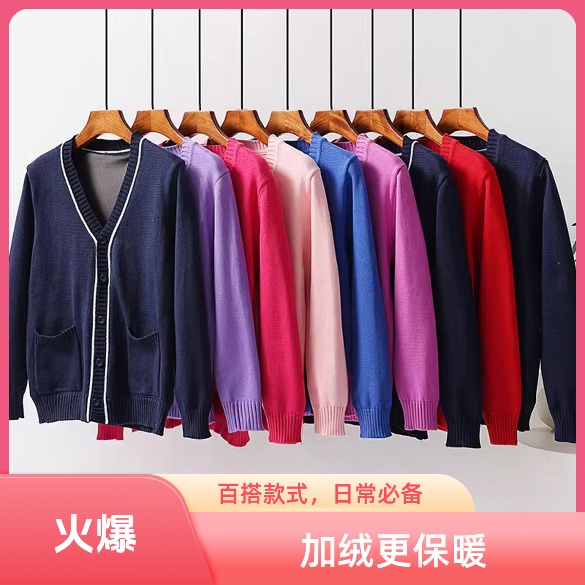 毛衣开衫外套开衫保暖医院值班工作服加厚大码红色修身针织开衫