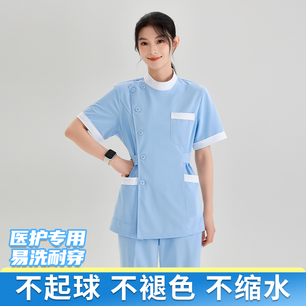 护士服偏襟立领分体针织套装医院蓝色工作服抗菌防静电柔软舒适