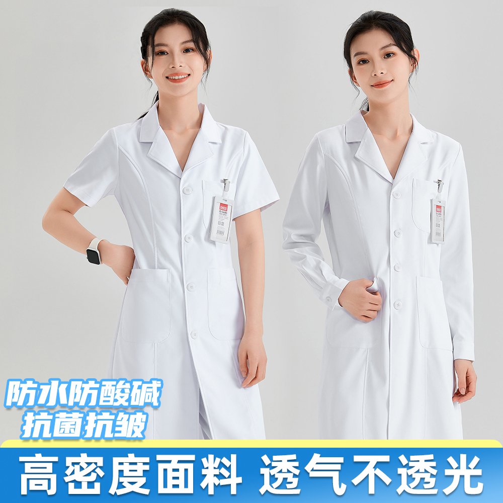 白大褂短袖女加厚医生工作服防酸碱医学生白大衣护士服白色薄款