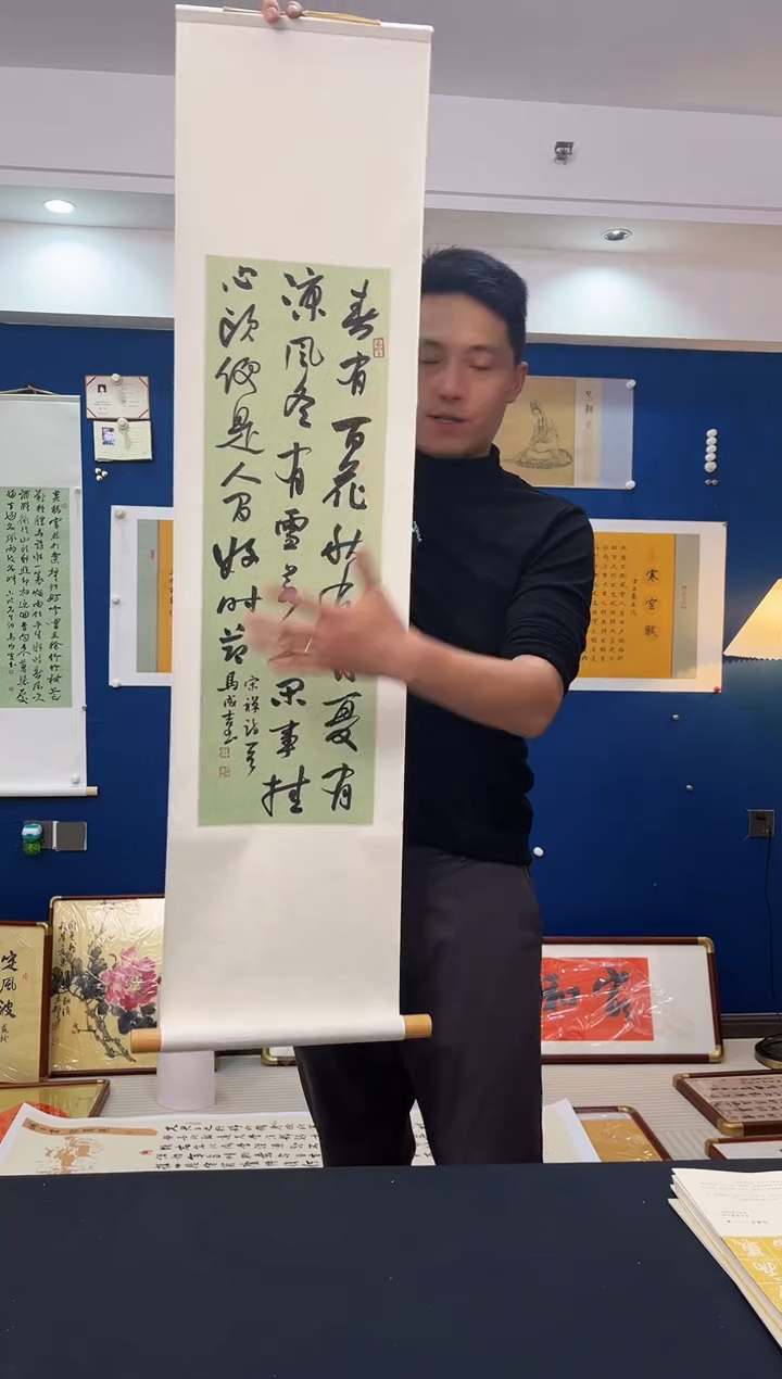【闪购商品】书法兰亭奖马成吉卷轴