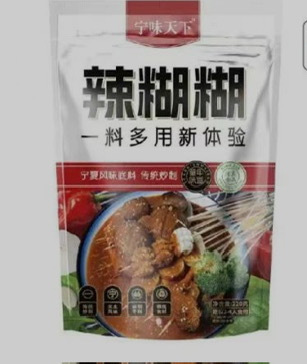 宁夏特产辣糊糊