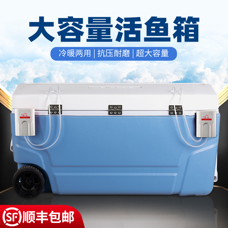 大容量活鱼箱增氧气泵养鱼虾商用保温保冷打氧65/120升路亚海钓箱