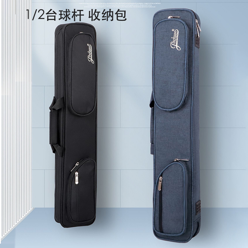 新款台球杆包5孔6孔布艺杆筒7孔九球杆软包便携二分之一大头杆