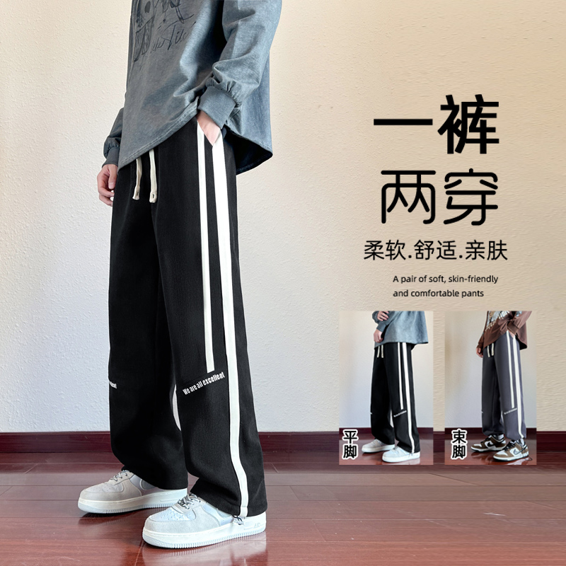秋装秋季款休闲长裤男孩潮流帅气运动舒适青少年大童男装卫裤
