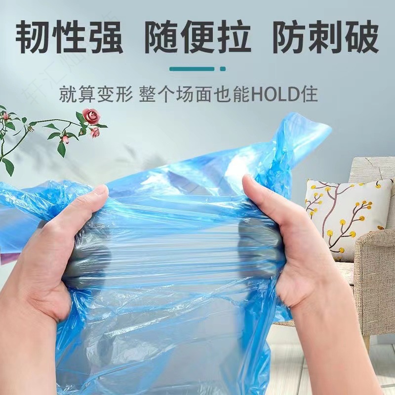 【小扬哥推荐】蓝色防水加厚垃圾袋一卷家用实惠有问题联系帽帽客服