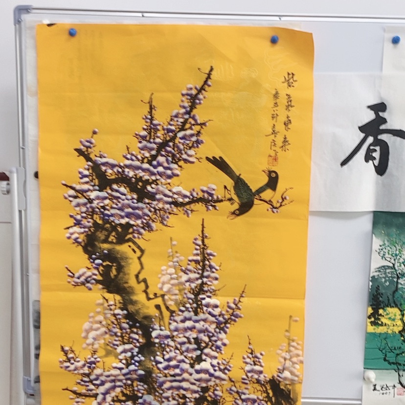 【闪购商品】书法用****88888