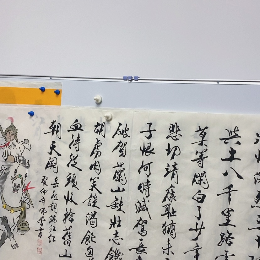 【闪购商品】书法88888