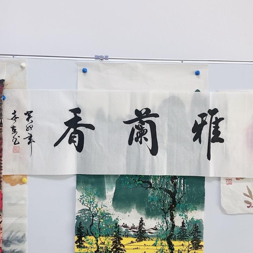 【闪购商品】书法美****8888