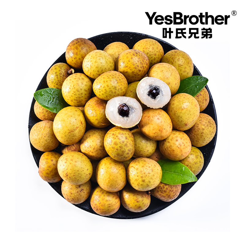 【500g】龙眼/桂圆