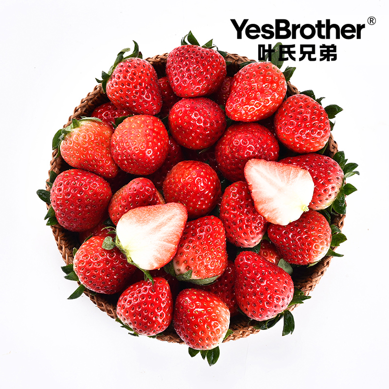 红颜玫香草莓  约350g/盒