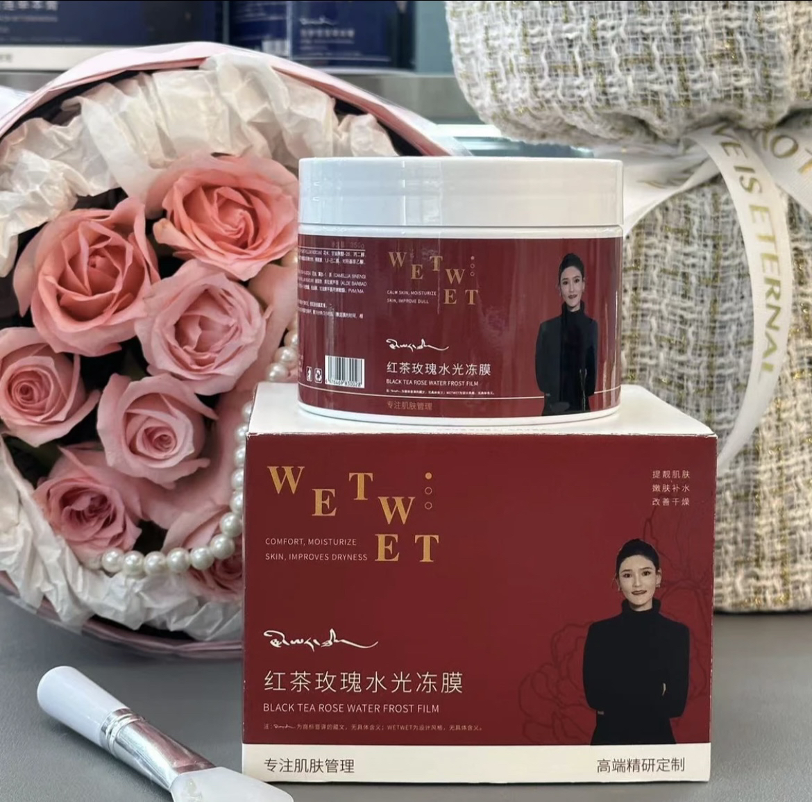 红茶玫瑰水光冻膜 