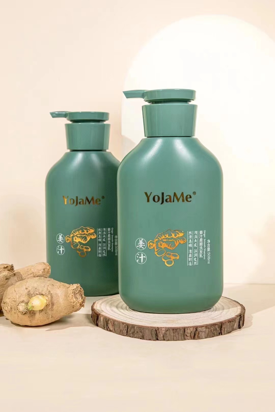 【山南专卖店]YoJaMe姜汁洗护套 拍一发五