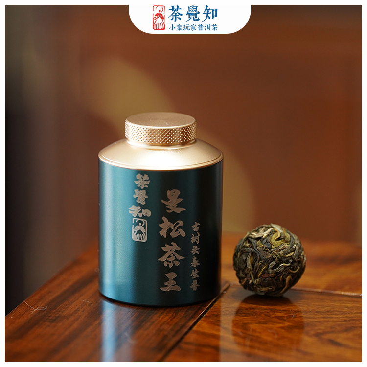 茶觉知2024年曼松茶王精选古树头春普洱茶生普8g*1泡